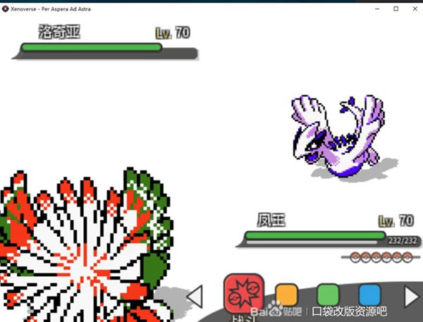 宝可梦异界通关队伍推荐 通关精灵配置分享_本站