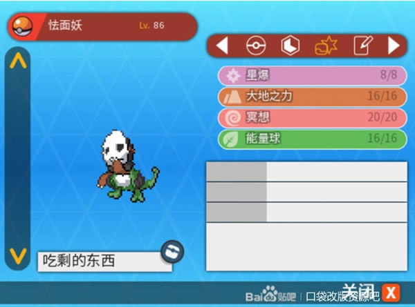 宝可梦异界通关队伍推荐 通关精灵配置分享_本站