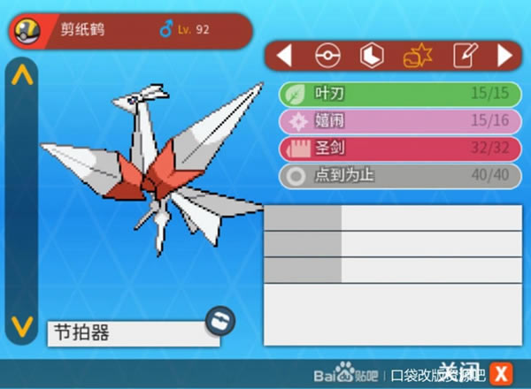 宝可梦异界通关队伍推荐 通关精灵配置分享_本站