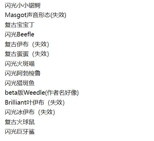 ���������������������ܽ� ȫ�������ϼ�