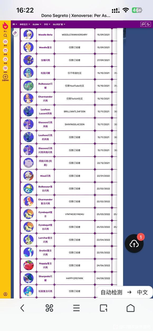 ����������������������� ȫ�������ϼ�_��վ