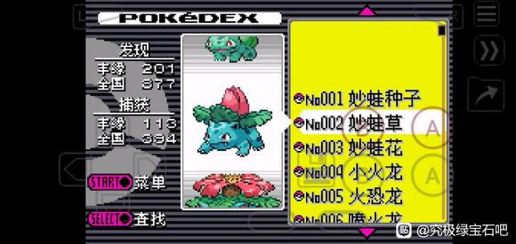 �ڴ����־����̱�ʯ5.5���ܻ��Ը������Ƽ�