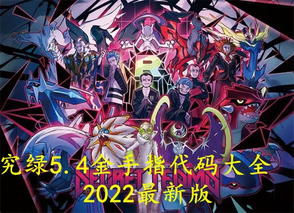 �ڴ����־����̱�ʯ5.4����ָ�����ܽ� 5.4���״����ȫ