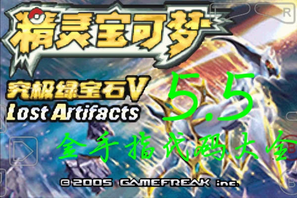 �ڴ����־����̱�ʯ5.5����ָ�����ܽ� 5.5������ϼ�