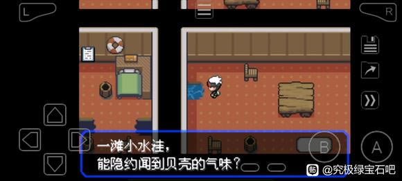 �ڴ����־����̱�ʯ5.5ˮˮ�����㲶׽�ص�