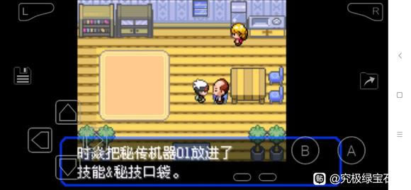 �ڴ����־����̱�ʯ5.5�Ӻ�նȡ�õص��б�