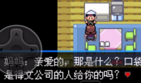 �ڴ����־����̱�ʯ5.5Mega�ֻ�ȡ�ù���