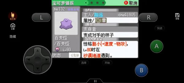 �ڴ����־����̱�ʯ5.5 6V�ٱ�ֿ��ٻ�ȡ����_��վ