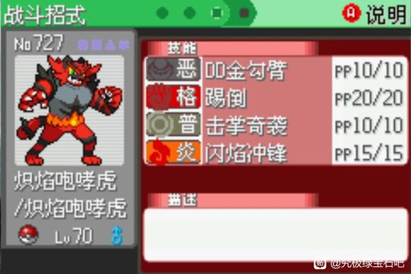 �ڴ����־����̱�ʯ5.5һ��Ŀ��׼�ѶȾ����Ƽ�_��վ