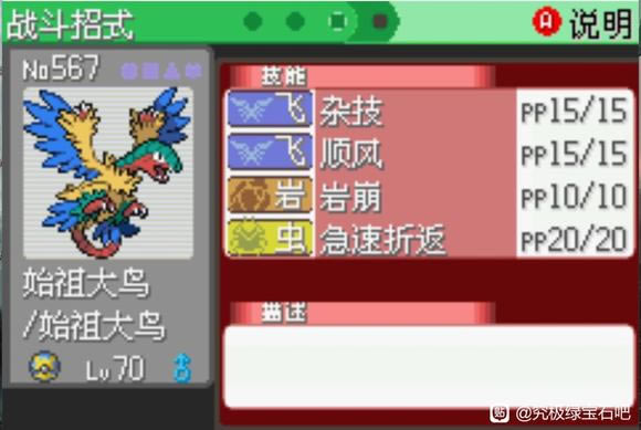 �ڴ����־����̱�ʯ5.5һ��Ŀ��׼�ѶȾ����Ƽ�_��վ