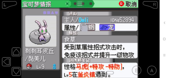 �ڴ����־����̱�ʯ5.5�������㽻������λ���ܽ�