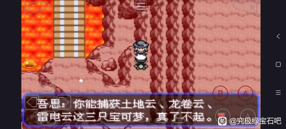 �ڴ����־����̱�ʯ5.5������ȡ�õص� ��������ʲô�ط�ץ