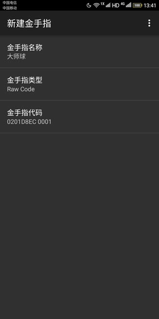 �ڴ����ִ�˵�̱�ʯ1.5.3����ָ�������ȫ ���׿����̳�_��վ