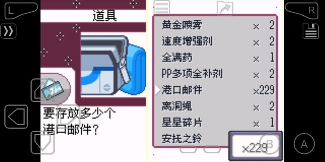 �ڴ����ִ�˵�̱�ʯ1.5.3����ָ�������ȫ ���״�ͼ��˵���̳�