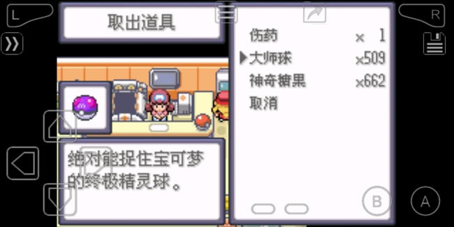 �ڴ����ִ�˵�̱�ʯ1.5.3����ָ�������ȫ ���׿����̳�_��վ