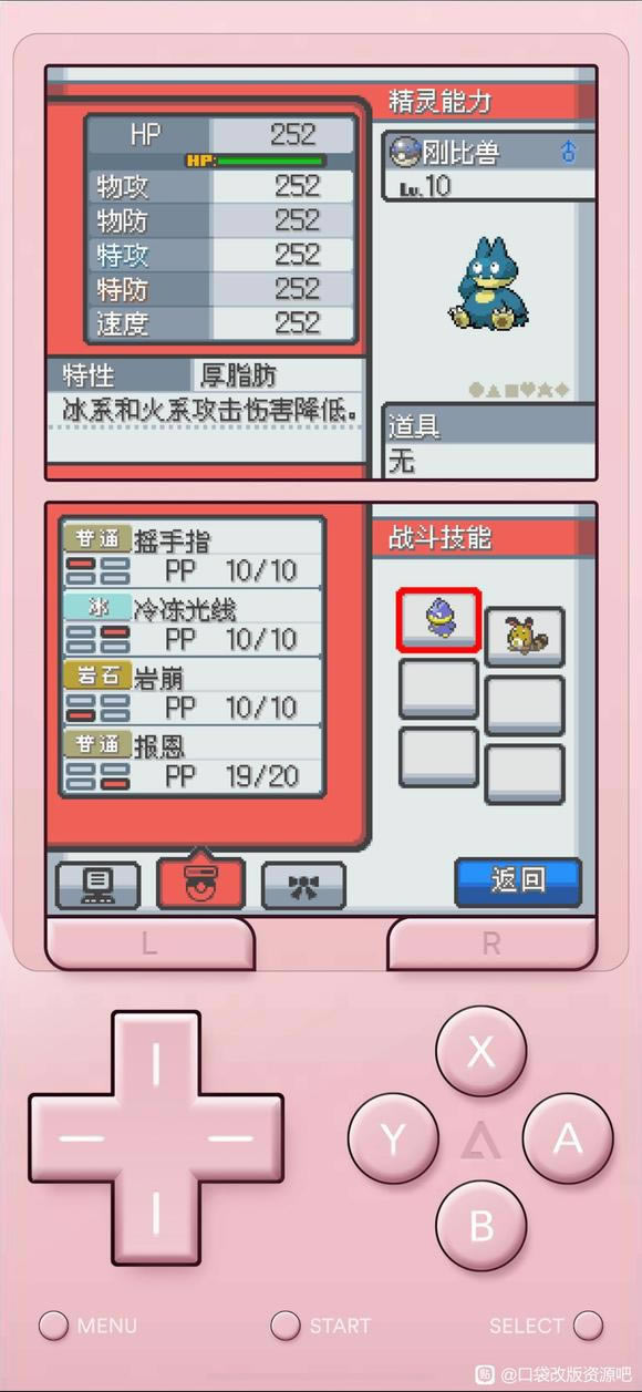 �ڴ�������Դ�Ľ�ȫŬ��ֵ252����ָ����