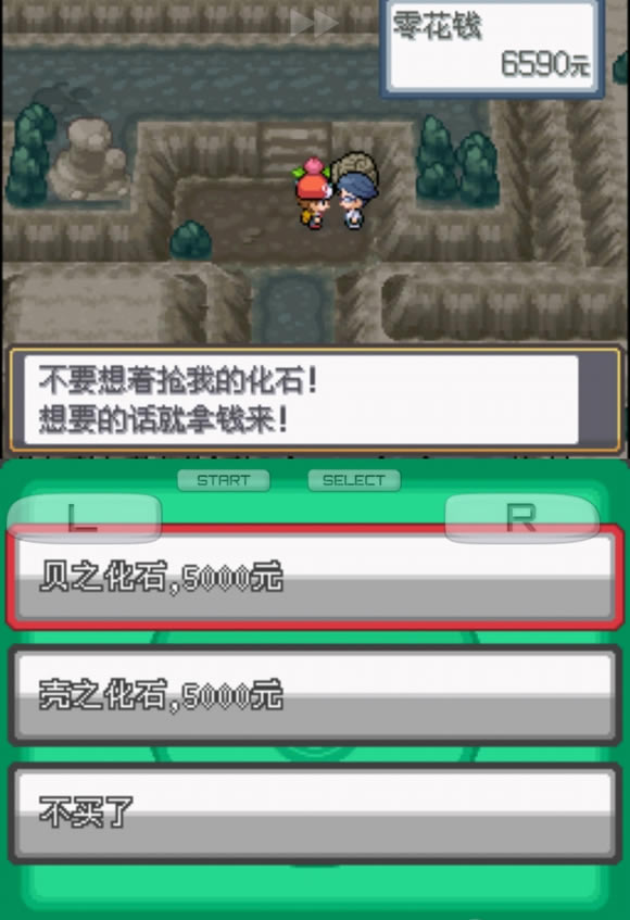 �ڴ�������Դ�Ľ�ʯȡ�÷��� ��ʯ��ʲô�ط���