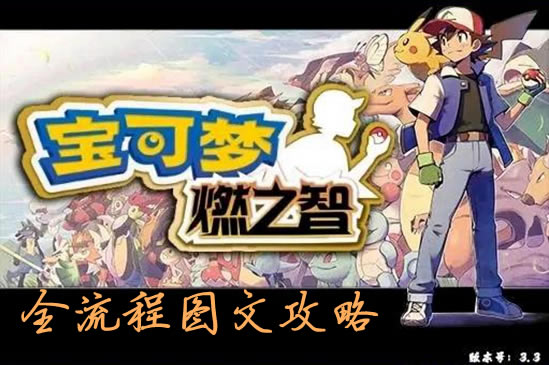 �ڴ�����ȼ֮��ȫ����ͼ�Ĺ��� һ��Ŀ+����Ŀ����ָ��_��վ