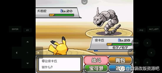 �ڴ�����ȼ֮��ȫ����ͼ�Ĺ��� һ��Ŀ+����Ŀ����ָ��_��վ