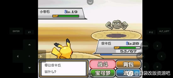 �ڴ�����ȼ֮��ȫ����ͼ�Ĺ��� һ��Ŀ+����Ŀ����ָ��_��վ