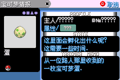 �ڴ�������ǿ�̱�ʯ��ŷ�ɲ�׽�ص��б�