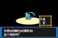 �ڴ�������ǿ�̱�ʯ��ŷ�ɲ�׽�ص�һ��_��վ