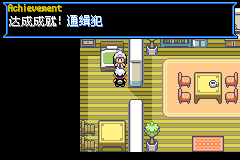 �ڴ�������ǿ�̱�ʯͨ�����ɾ���ɹ���_��վ