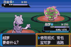 �ڴ�������ǿ�̱�ʯ��������ô���� ���ҹֲ�׽����_��վ