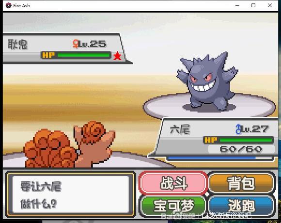 �ڴ�����ȼ֮��ˢ������ ���⾫��Ѹ�ٲ�׽����