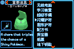 �ڴ�������ǿ�̱�ʯ��ҫ����ȡ�÷��� ������ʲô�ط���