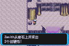 �ڴ�������ǿ�̱�ʯ��Ӳ�һ�ȡ���� ��Ӳ������_��վ