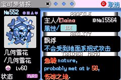 �ڴ�������ǿ�̱�ʯ������׽���� ��������ʲô�ط�