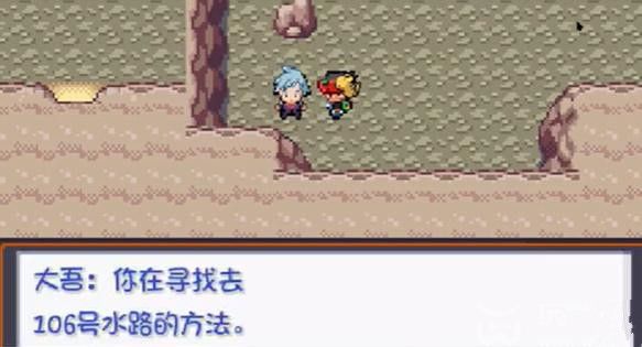 �ڴ�����ȼ֮��106��ˮ·�߷����� 106ˮ·��ô��_��վ