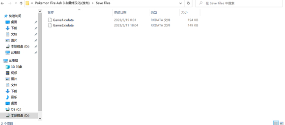 �ڴ�����ȼ֮�������޸Ľ̳� ����ֵ�޸ķ���_��վ