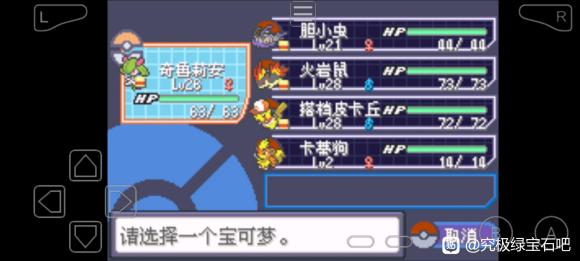 �ڴ����־����̱�ʯ5.4ȫ���鲶׽���� ȫ�����鲶׽�ص�