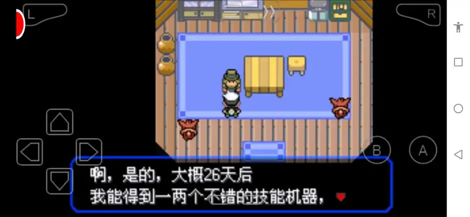 �ڴ����־����̱�ʯ5.4һ��ĿѸ��ˢǮ����