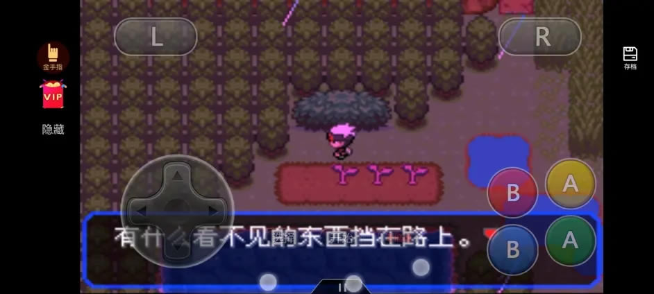 �ڴ����־����̱�ʯ5.4�ʵ����� ȫ�ʵ������ص�_��վ