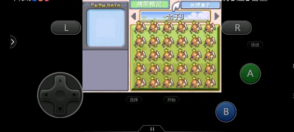 �ڴ����־����̱�ʯ5.4 6V�ٱ����ˢ����