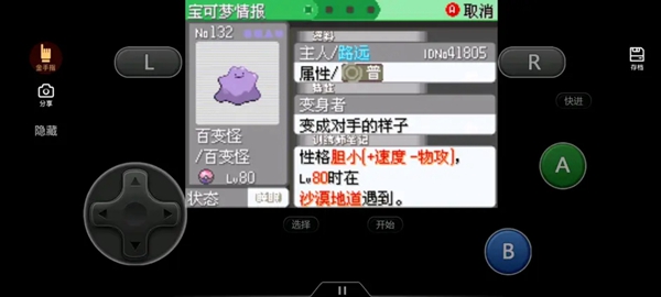 �ڴ����־����̱�ʯ5.4 6V�ٱ����ˢ����_��վ