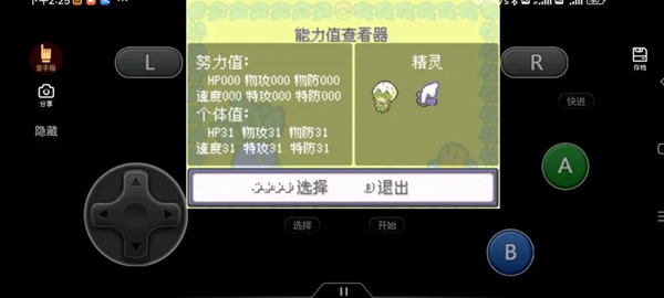 �ڴ����־����̱�ʯ5.4 6V�ٱ����ˢ����_��վ