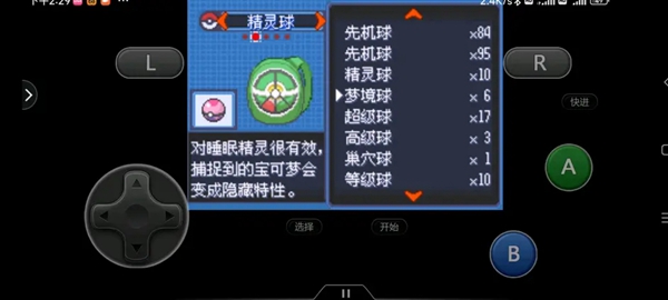 �ڴ����־����̱�ʯ5.4 6V�ٱ����ˢ����_��վ