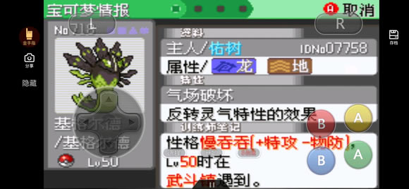 �ڴ����־����̱�ʯ5.4 Z���������������