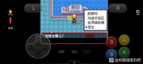 �ڴ����־����̱�ʯ5.4�Ϸ�С����Ʊȡ�÷���