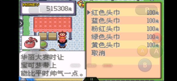 �ڴ����־����̱�ʯ5.4���������鲶׽����