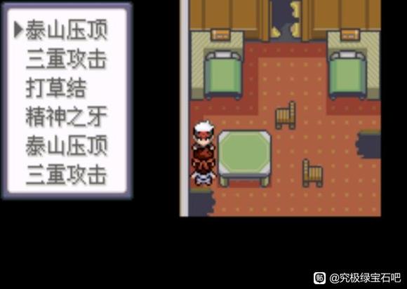 �ڴ����־����̱�ʯ5.4��ݽᶨ���ѧλ�÷���