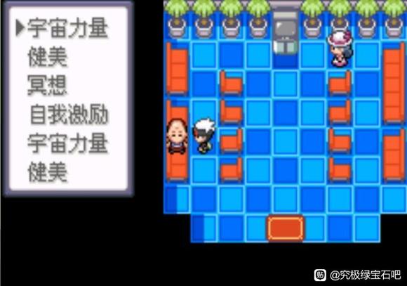 �ڴ����־����̱�ʯ5.4���Ҽ��������ѧλ�÷���