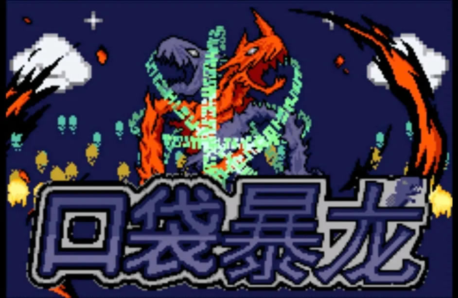 �ڴ����ֿڴ�����4.0ȫ���������