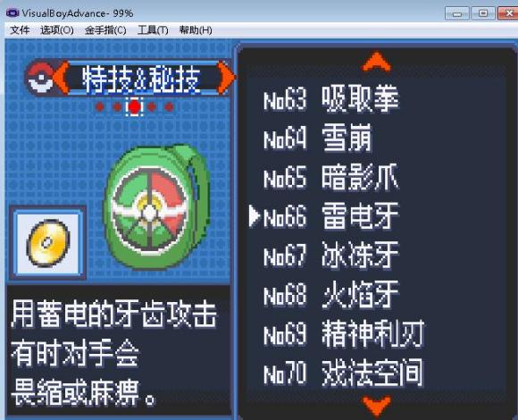 �ڴ����־����̱�ʯ5.3���ܴ����ܽ� ȫ�������ܽ���ָ�ϼ�