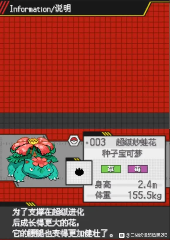 �ڴ����ֳ�͸��2 2.7����ָ�ܽ� ȫ�ؼ����״������