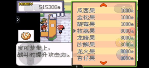 �ڴ����־����̱�ʯ5.3������������ѡ���Ƽ�